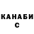Дистиллят ТГК вейп Samat Sherali