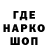 ГАШИШ hashish Panda Wool