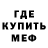 Метадон мёд costenito fernandez