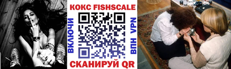 COCAIN Эквадор  Шелехов 
