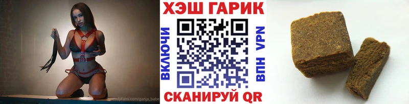 Гашиш Изолятор  mega как зайти  Шелехов 