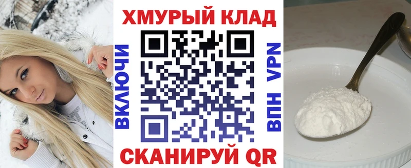 продажа наркотиков Шелехов Героин афганец