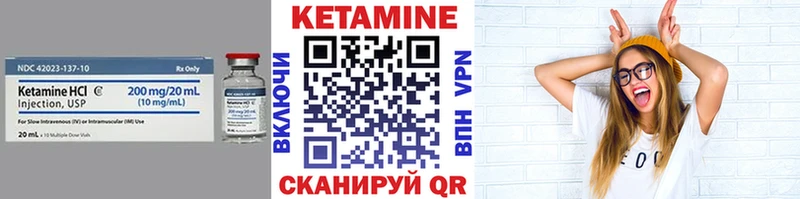 blacksprut вход  Шелехов  КЕТАМИН ketamine 