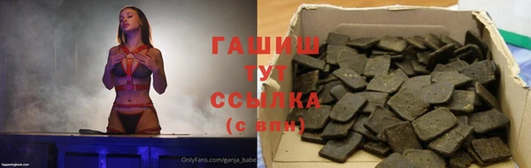 тгк Алексеевка