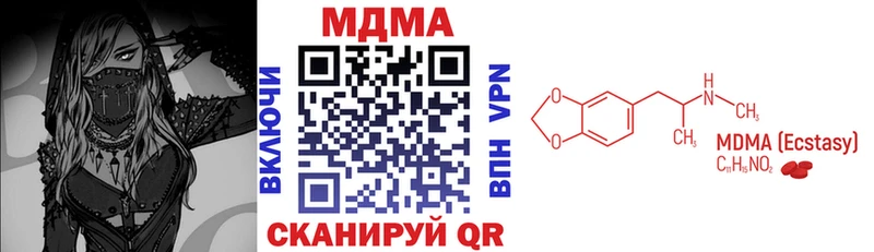 ОМГ ОМГ tor Шелехов MDMA crystal