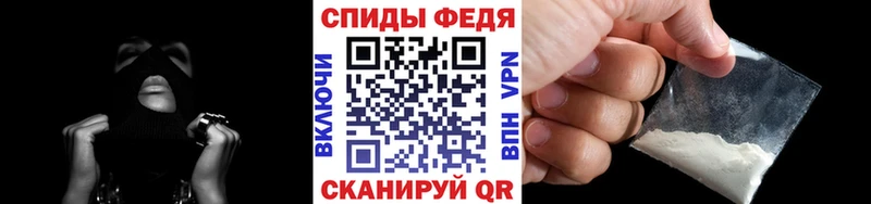 hydra зеркало купить закладку Шелехов Первитин мет