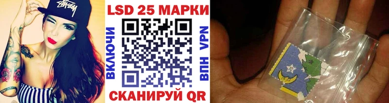 Марки 25I-NBOMe 1,5мг  как найти   Шелехов 